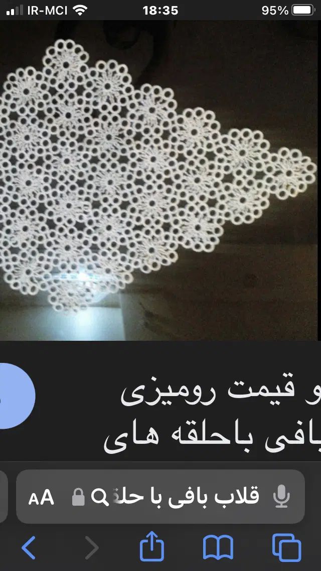 حلقه پلاستیکی مخصوص قلاب بافی|لوازم خیاطی و بافتنی|تهران, نیروی هوایی (پیروزی)|دیوار