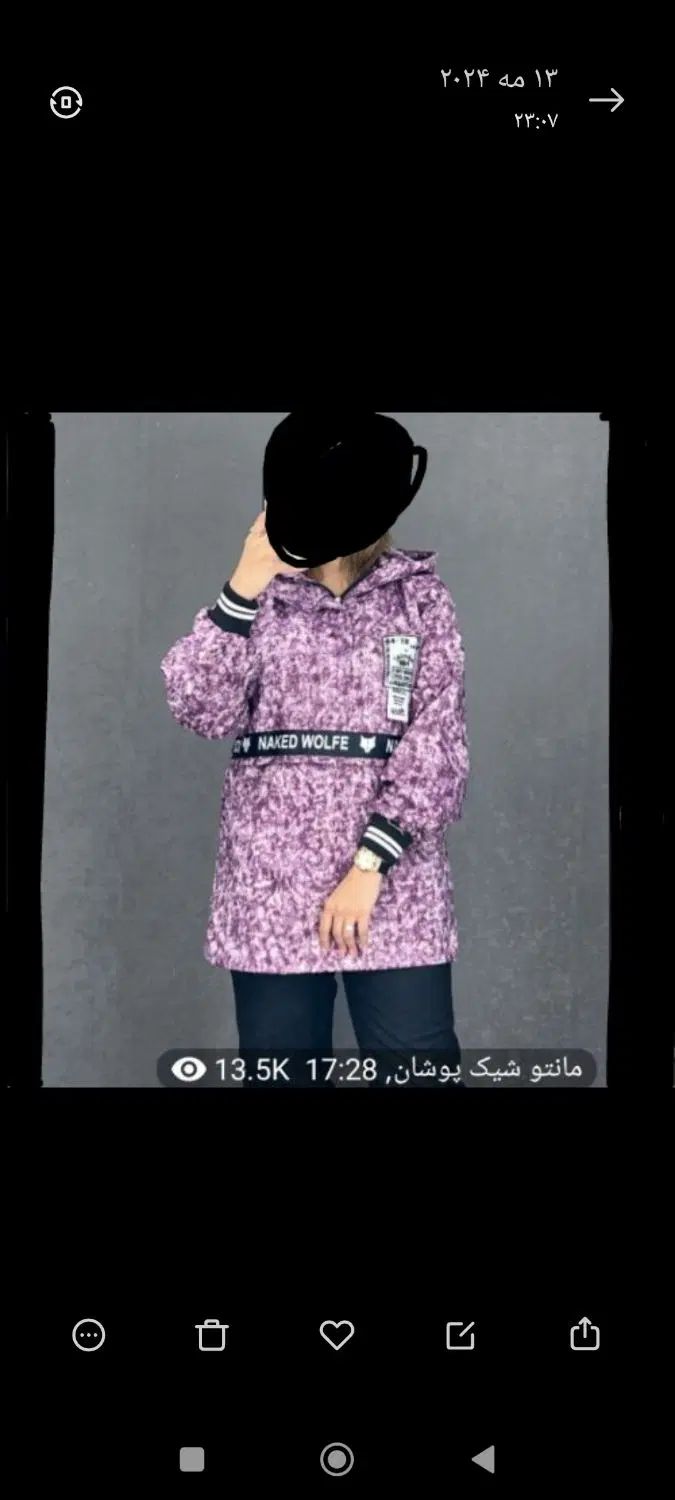 کت شلوار مانتو و هودی تابستانی معاوضه دارم همشون|لباس|نیشابور, فردوس شمالی|دیوار