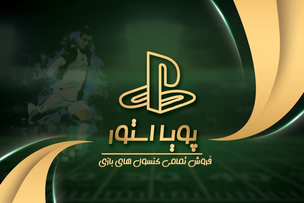 نصب بازی ps4 ps5 xbox|کنسول، بازی ویدئویی و آنلاین|ارومیه, |دیوار