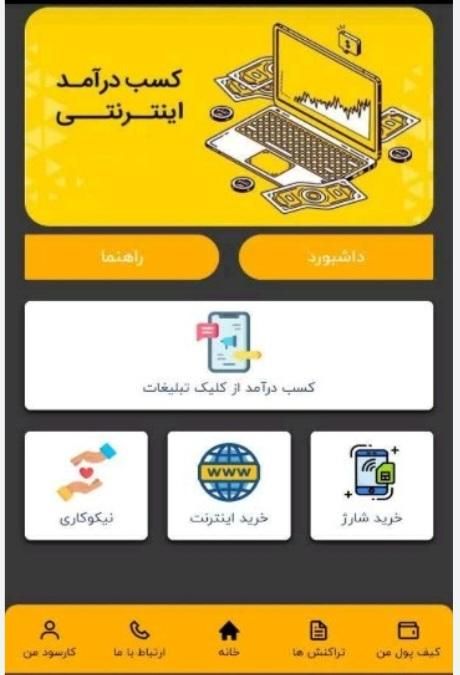 کار راحت با گوشی در آمد آسان|کارت هدیه و تخفیف|دزفول, |دیوار