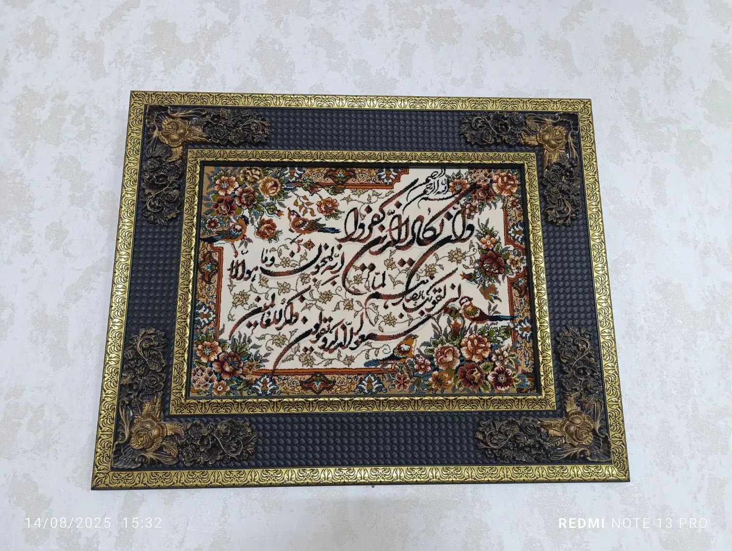 تابلوفرش نو|تابلو فرش|مشهد, شهید آوینی|دیوار