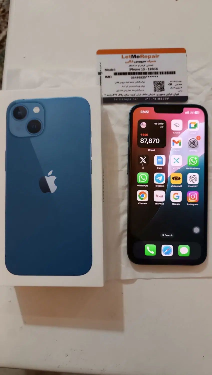 آیفون 13 نرمال و xr  فقط معاوضه با 13 مکس|موبایل|تهران, اباذر|دیوار