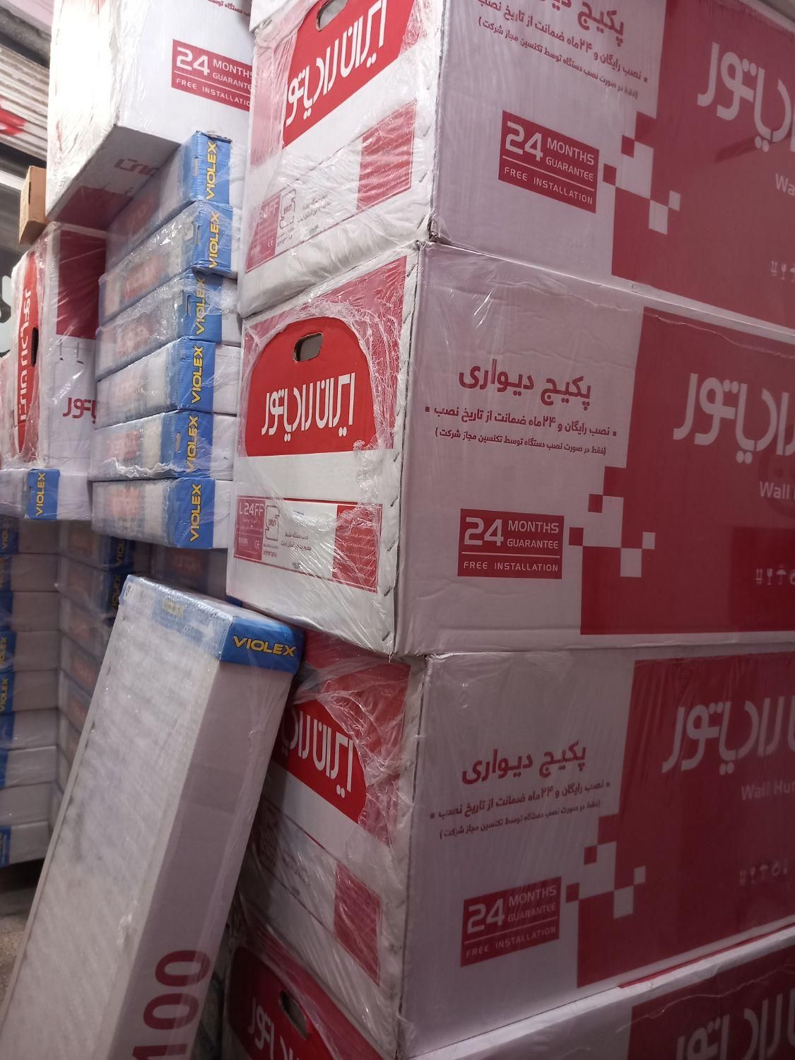 پکیج رادیاتور|آبگرمکن، پکیج، شوفاژ|شیراز, اصلاح‌نژاد|دیوار