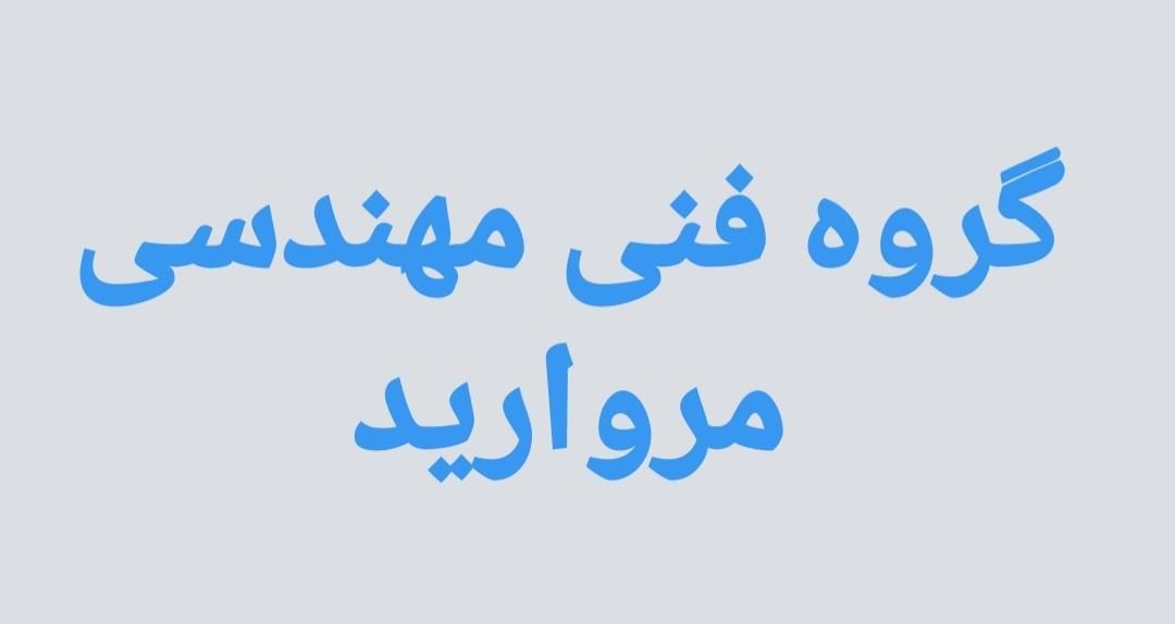 گروه فنی مهندسی مرواریدپکیج-کولر آبی-برق کاری و..|خدمات پیشه و مهارت|قزوین, |دیوار