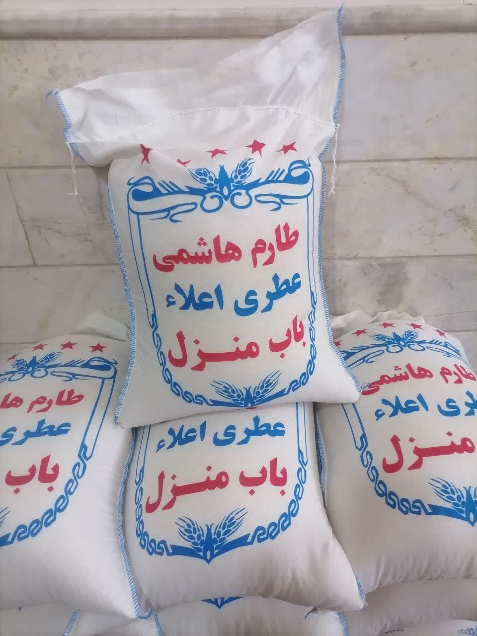 طارم محلی 160|خوردنی و آشامیدنی|قم, شهدا|دیوار