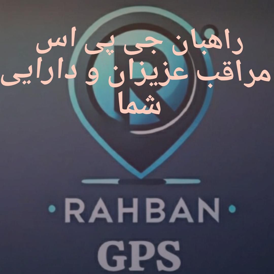ردیاب 020r کودک سالمند دوچرخه مگنتی جی پی اس|دوچرخه، اسکیت، اسکوتر|تهران, ستارخان|دیوار
