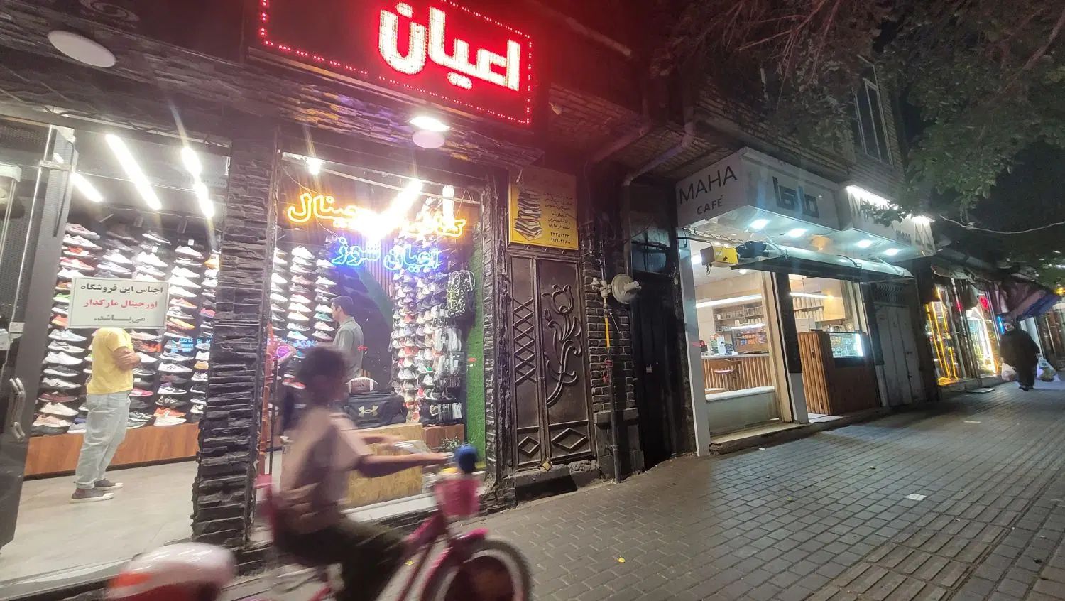 حیاط خالی رو باز بر خیابان امام با ورودی مجزا|اجارهٔ خانه و ویلا|تبریز, |دیوار