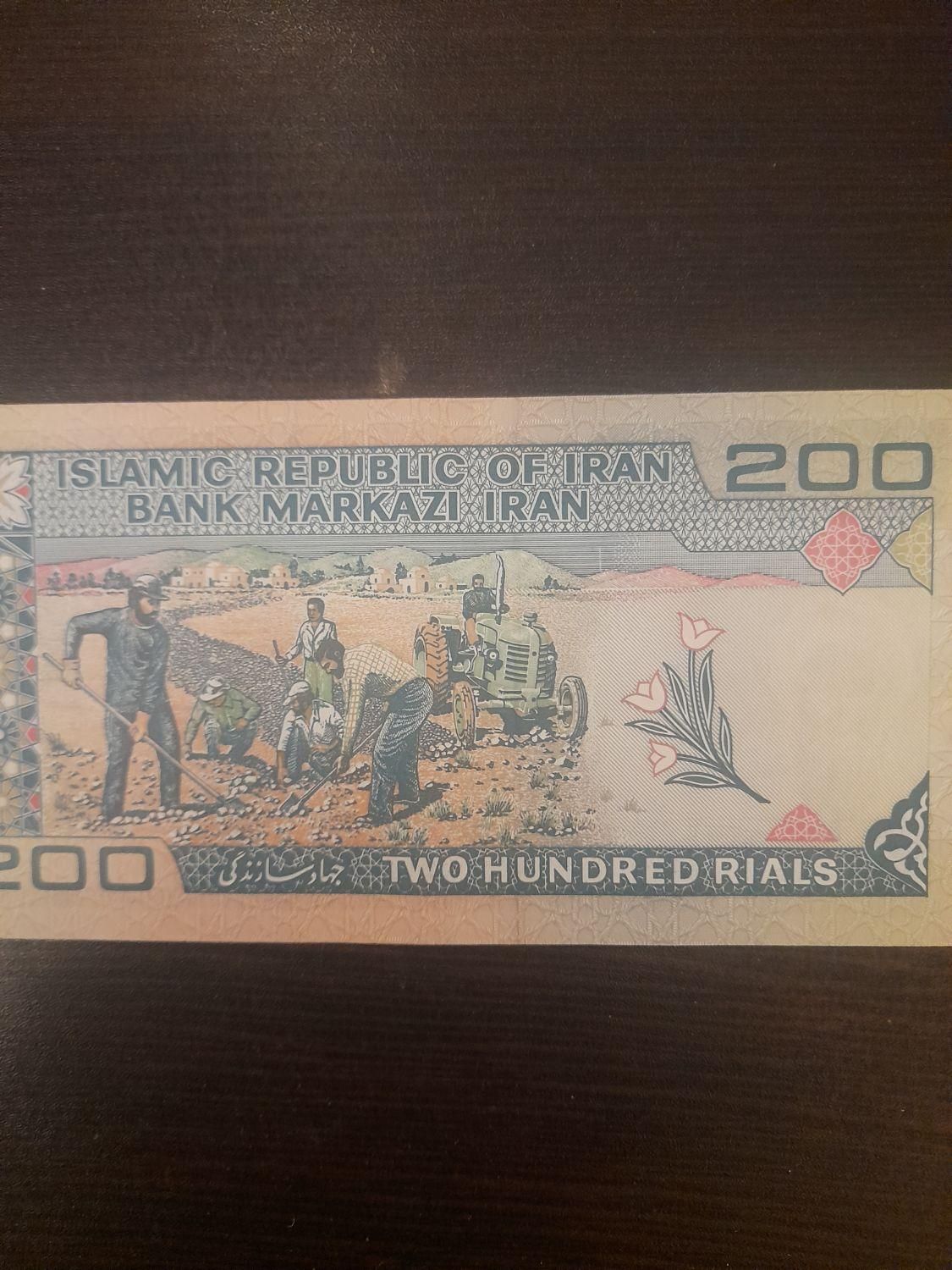 اسکناس ۲۰ تومنی جمهوری|کلکسیون سکه، تمبر، اسکناس|اصفهان, آبشار|دیوار
