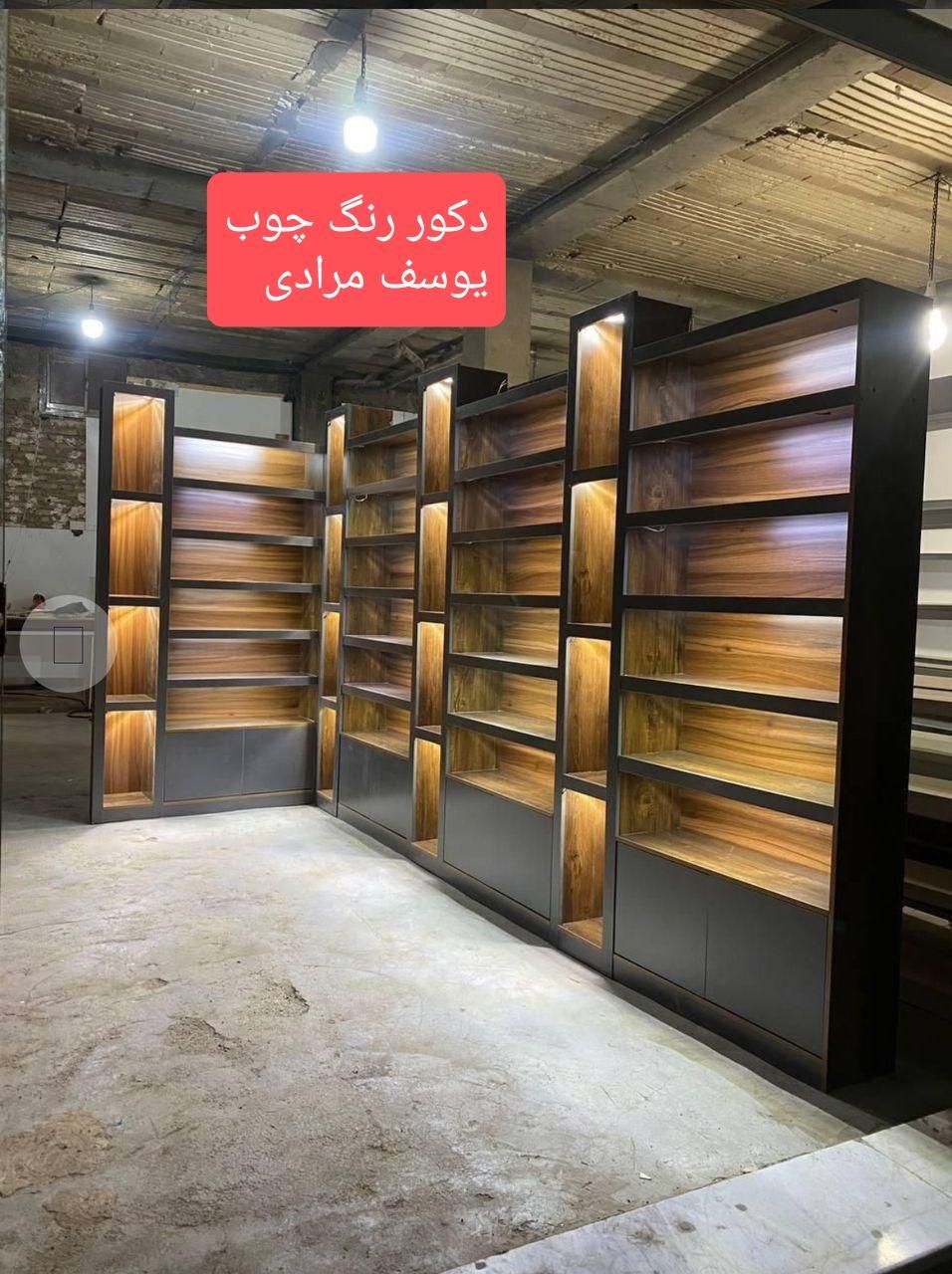 قفسه21دکور 22رگال4داروخانه7ویترین9سوپر مارکت|فروشگاه و مغازه|تهران, فلسطین (میدان انقلاب)|دیوار