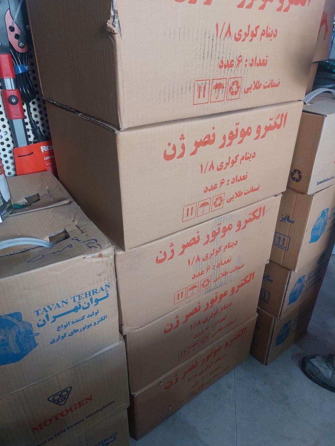 موتور کولر۲۸۰۰ دینام کولر 2800 موتورکولر دستی|کولر آبی|تهران, تهرانپارس غربی|دیوار