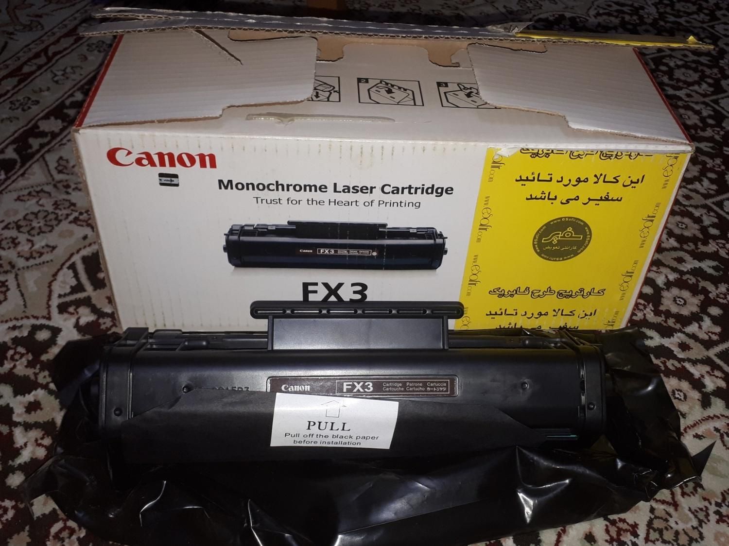 کارتریج پرینتر Canon FX3|پرینتر، اسکنر، کپی، فکس|تهران, دانشگاه شریف|دیوار