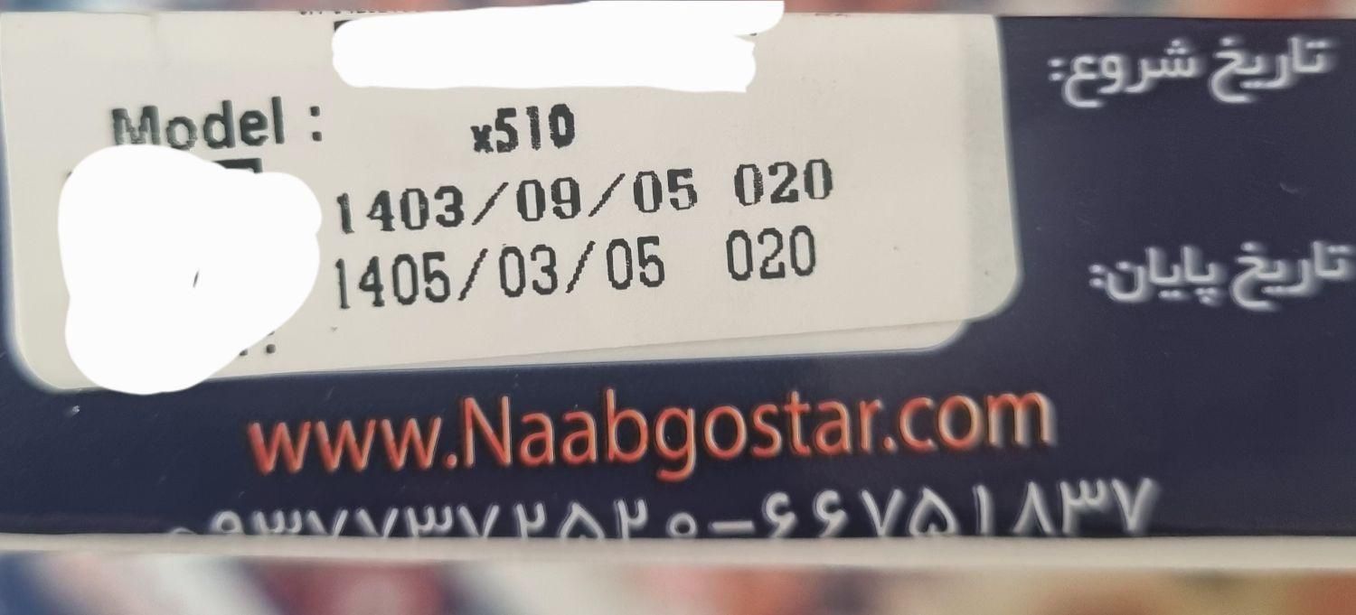 تبلت samsung Tab S9 FE|تبلت|تهران, کوی فراز|دیوار