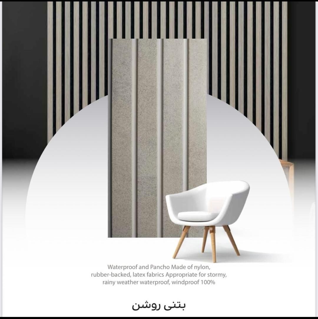 فروش عمده و تخصصی ترمووال ،پی وی سی،پلی وود،تایل|عمده‌فروشی|شیراز, دینکان|دیوار