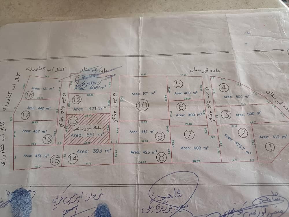 فروش زمین درروستای دره، سیاخ فاصله تاشهرنیم ساعت|فروش زمین و ملک کلنگی|شیراز, ریشمک|دیوار