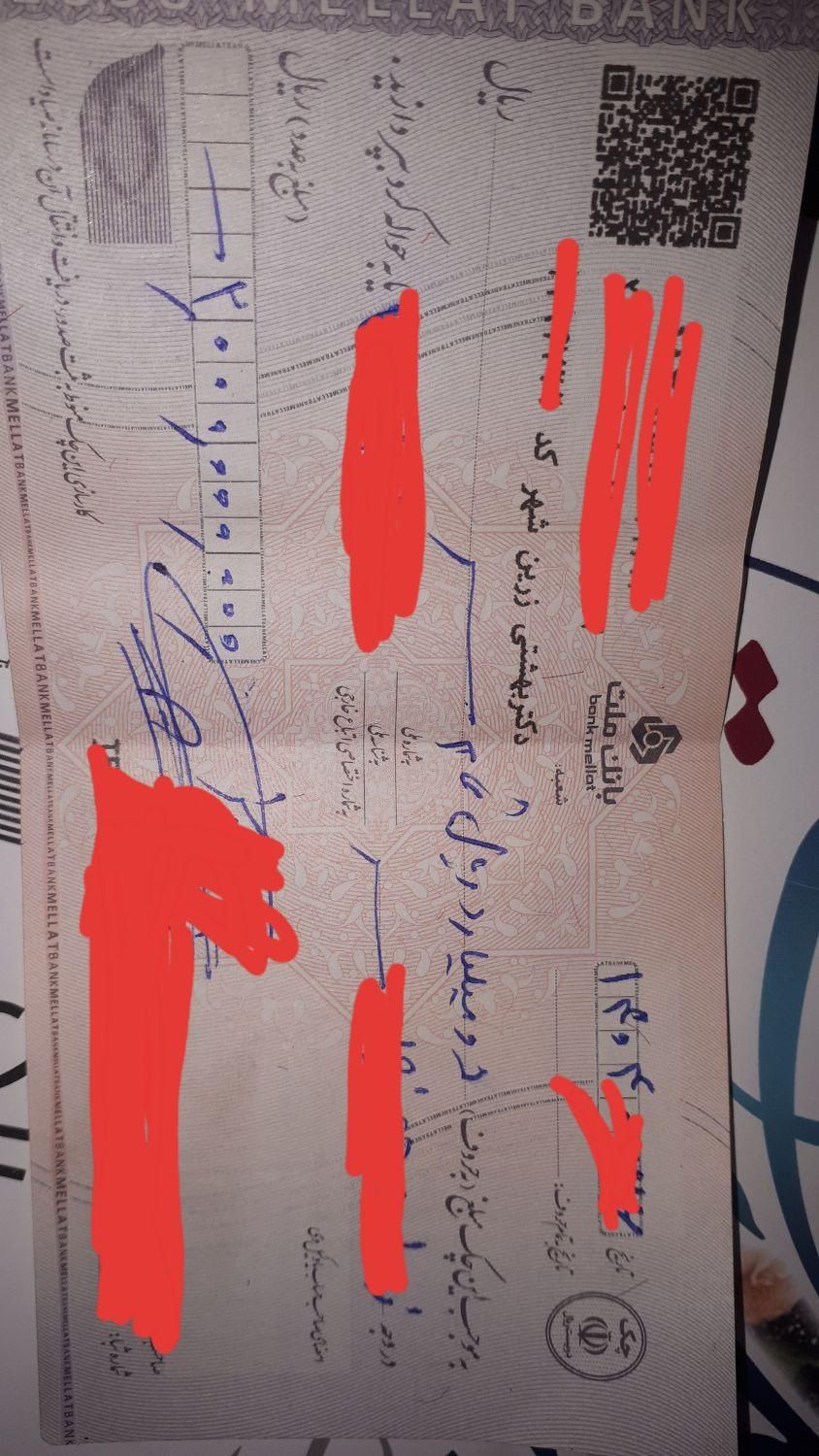 نیازمند سرمایه ازاد|فعالیت داوطلبانه|لنجان, |دیوار