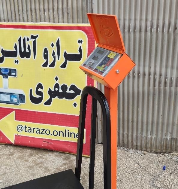 ترازو باسکول irani baskool استاندارد ایران|ماشین‌آلات صنعتی|رشت, منظریه|دیوار