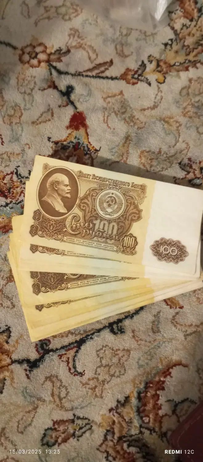 اسکناس روبل|کلکسیون سکه، تمبر، اسکناس|تهران, شهر زیبا|دیوار