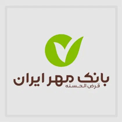 فروش معدل امتیاز وام بانک مهر ایران ۱۰۰ میلیون|خدمات مالی، حسابداری، بیمه|شهرکرد, |دیوار
