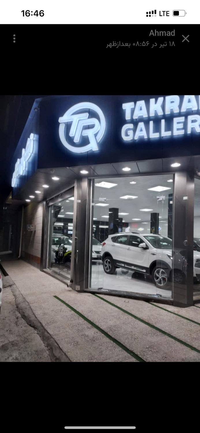 مغازه ۵۲متری خواجه نصیر|فروش مغازه و غرفه|شهرکرد, |دیوار