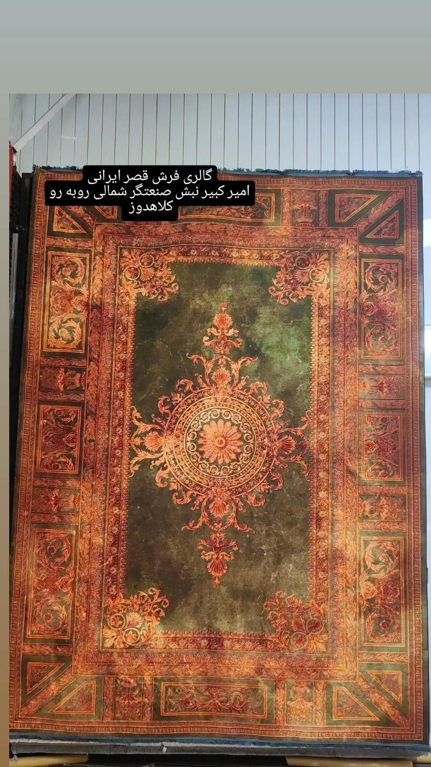 فرش کلاریس ابریشم 1200|فرش|شیراز, ریشمک|دیوار