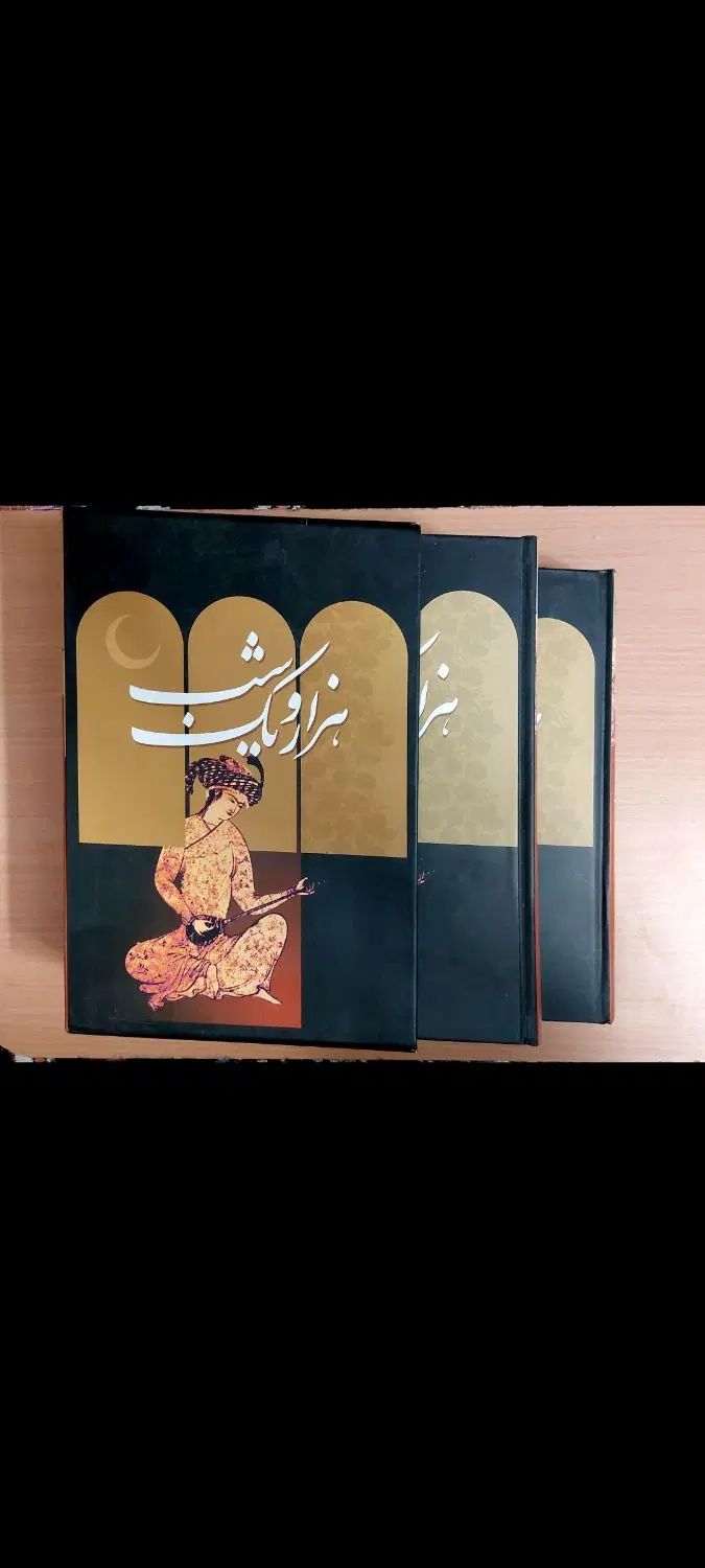 ۱۸ کتاب رمان های درجه یک دن کیشوت هزارویک شب|کتاب و مجله ادبی|تهران, الهیه|دیوار