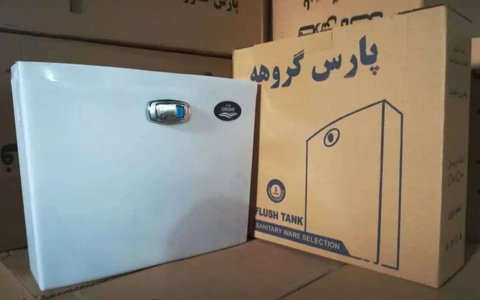 فلاش تانک دو منظوره فلت|لوازم سرویس بهداشتی|تهران, افسریه جنوبی|دیوار