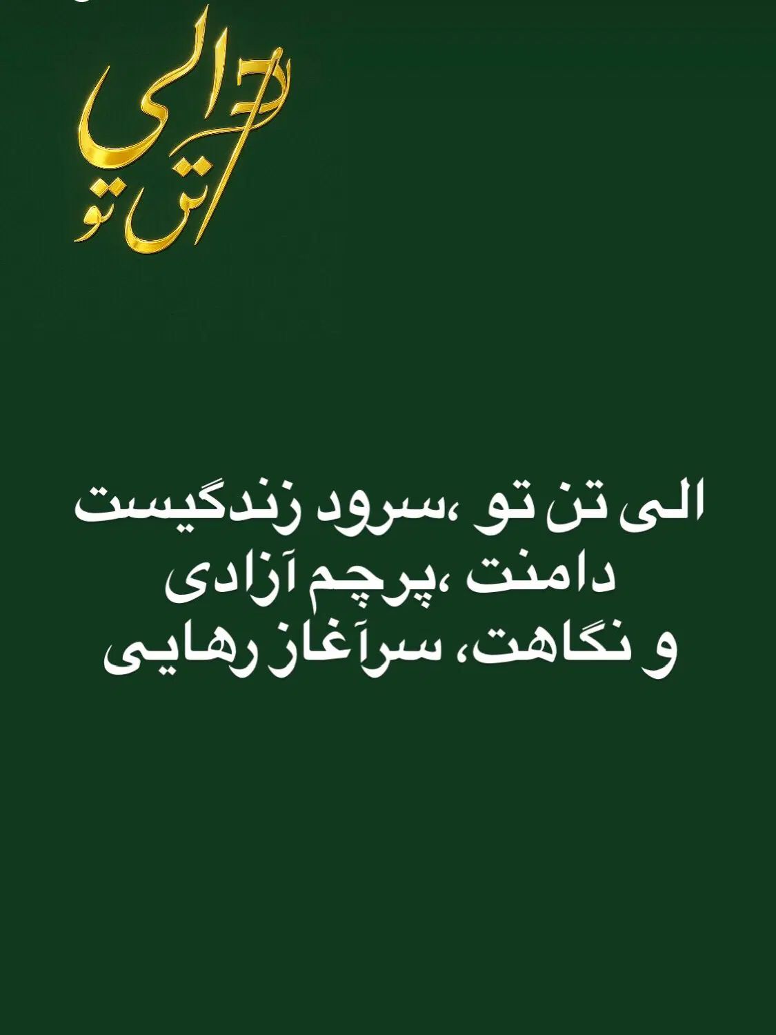 کلیه خدمات دوخت و تعمیر لباس|خدمات پیشه و مهارت|کرج, آق تپه|دیوار