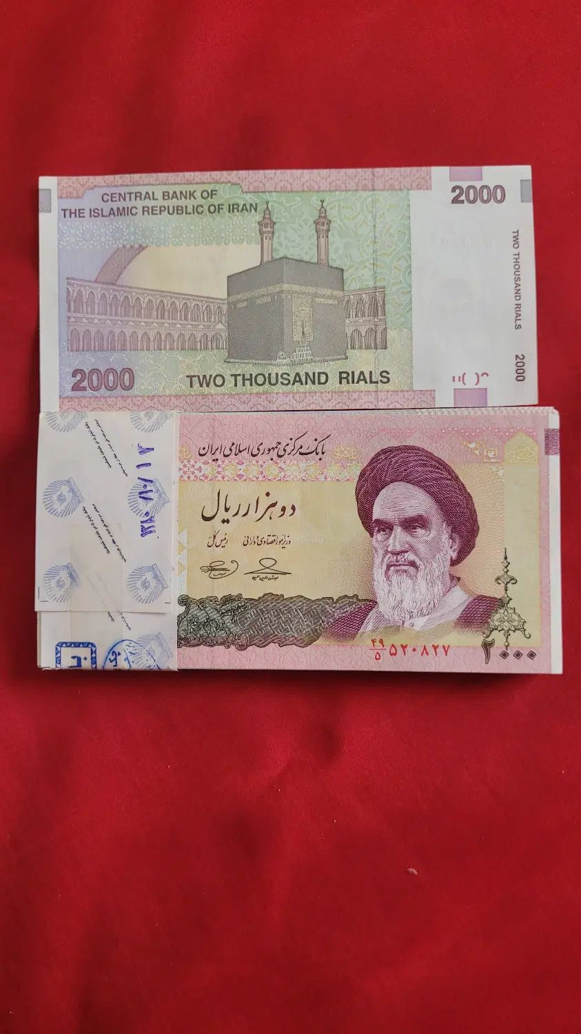 اسکناس کهن|کلکسیون سکه، تمبر، اسکناس|اصفهان, سعادت‌آباد|دیوار