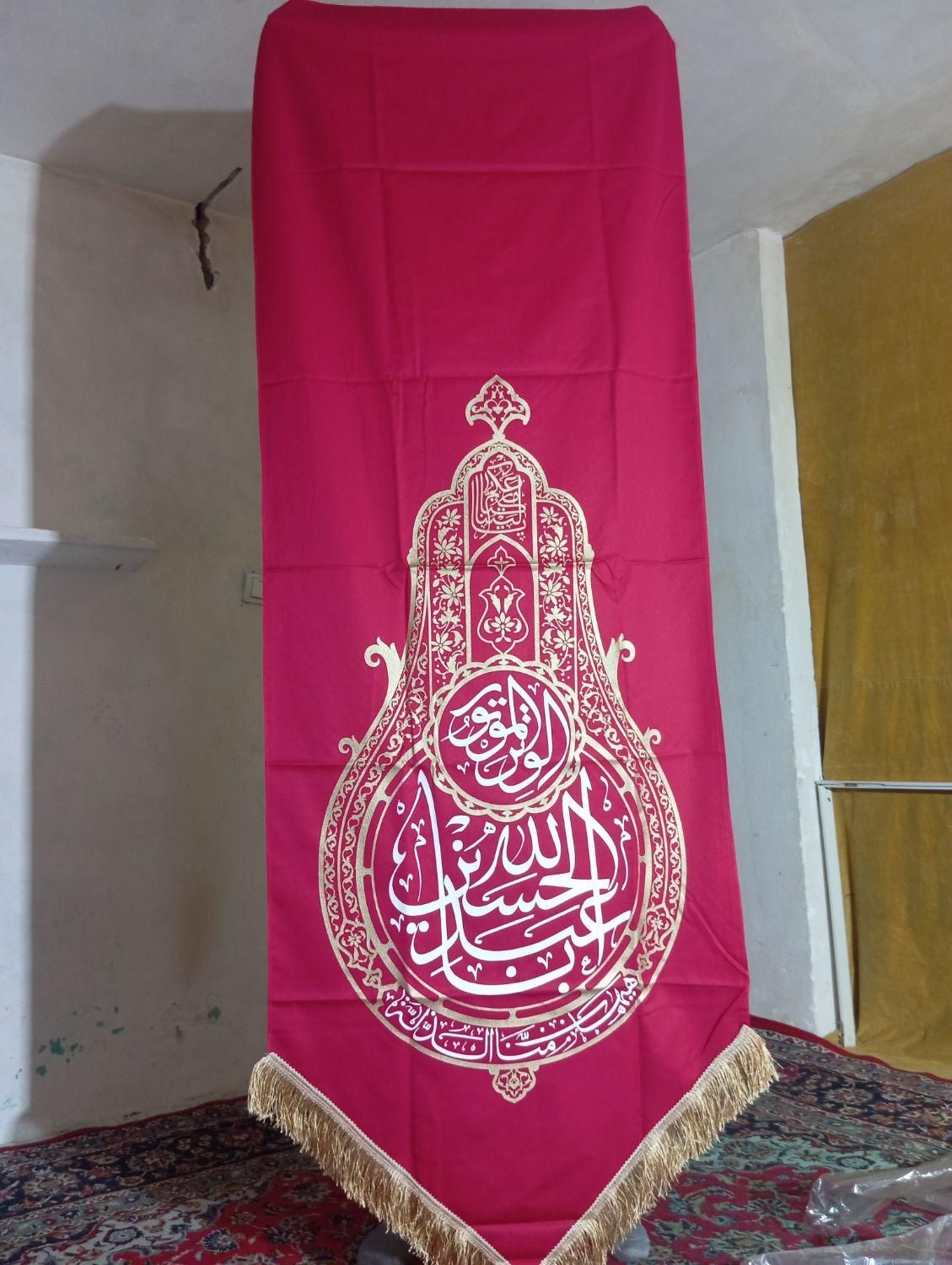 کتیبه آویزی مذهبی پلنگی ویا اباعبدالله وپرچم ایران|پرده، رانر، رومیزی|تهران, وردآورد|دیوار