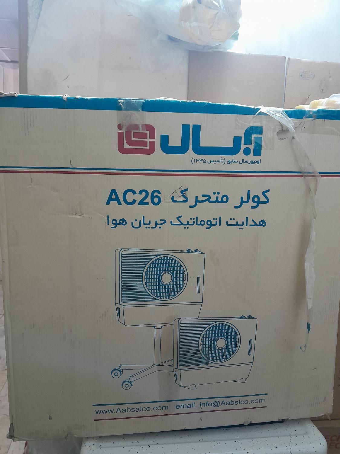 کولر متحرک آبسال AC26|کولر آبی|اصفهان, طامه|دیوار