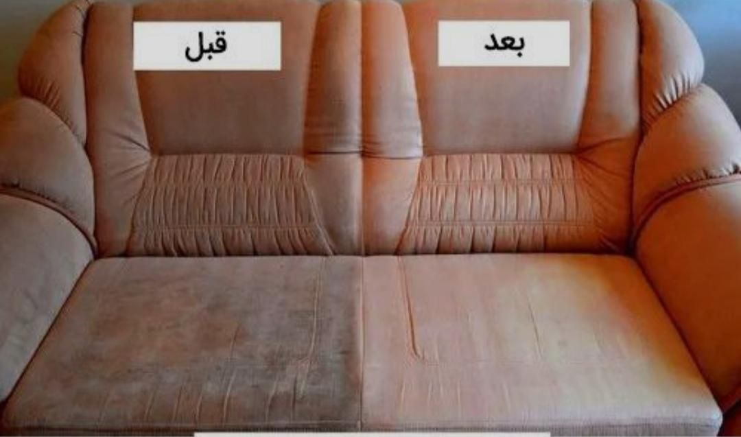 مبل شویی ،موکت شویی ،درمنزل بدون کثیفی|خدمات نظافت|رشت, منظریه|دیوار