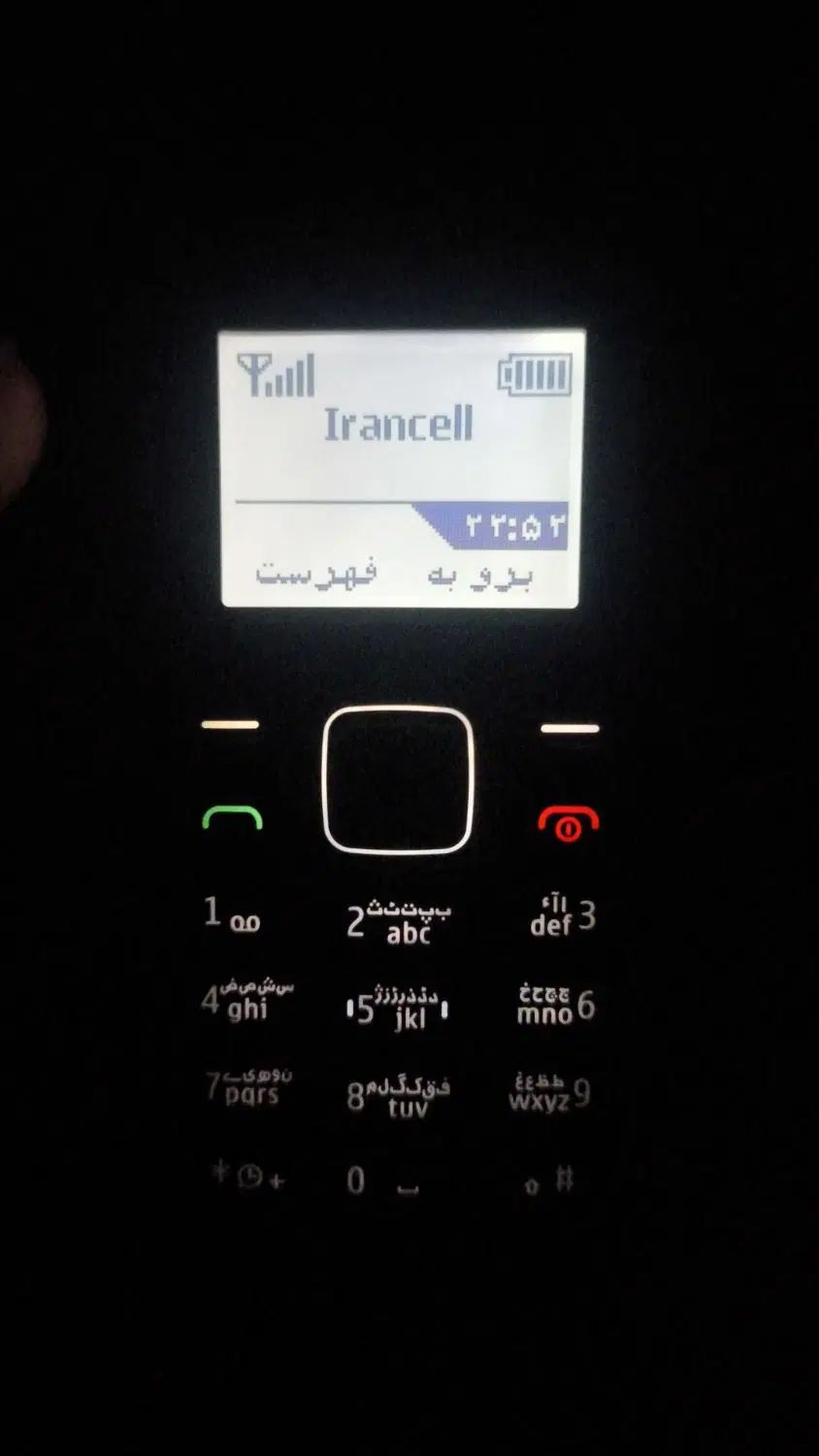 نوکیا N1280 هندی مدل کمیاب قدیمی سال عرضه شدن قدیم|موبایل|بوکان, |دیوار