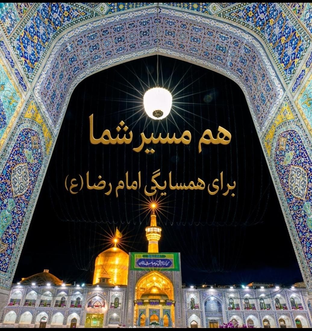 اجاره ۲۵۰ متری ، انبار ، لوازم یدکی|اجارهٔ خانه و ویلا|مشهد, کوشش|دیوار