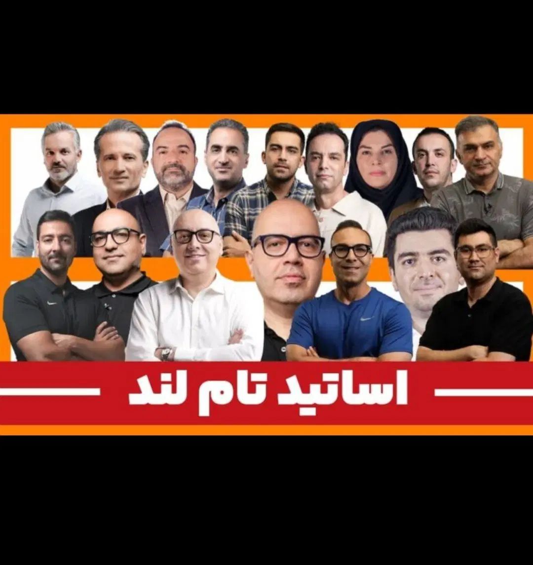 حرف آخر کلاسینو تاملند ماز 1404 (هارد فلش تلگرام)|کتاب و مجله آموزشی|تهران, تهرانپارس جنوبی|دیوار
