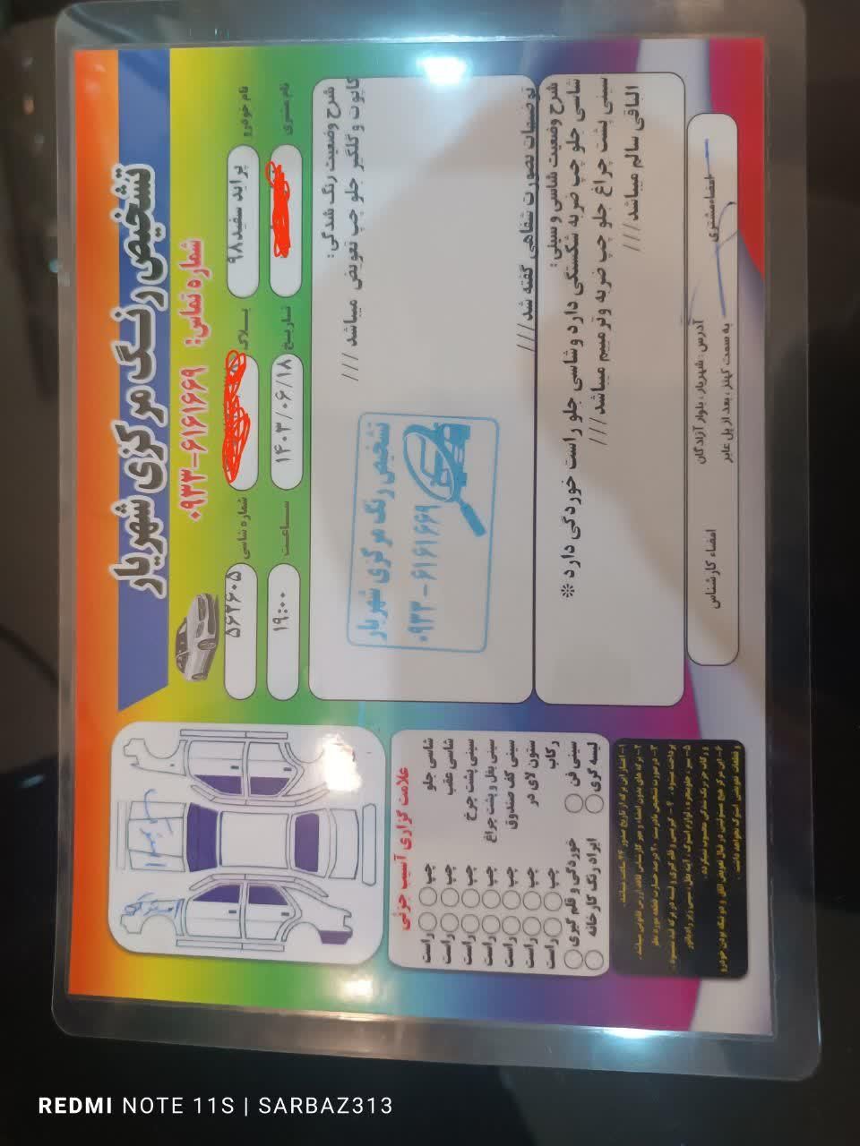 پراید مدل ۹۸|خودرو سواری و وانت|شهریار, |دیوار