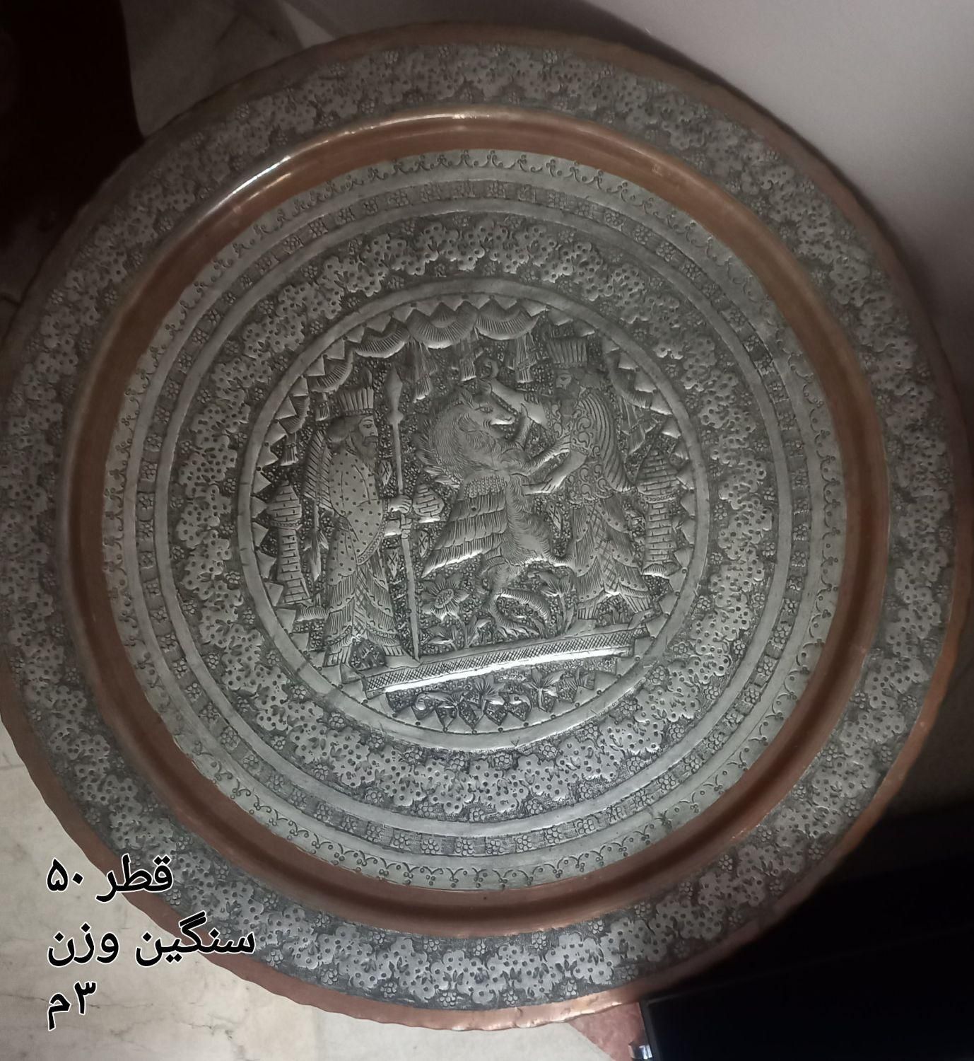سینی مسی قلم اصفهان|صنایع دستی و سایر لوازم تزئینی|تهران, چهارصد دستگاه|دیوار