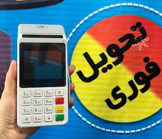 انواع کارتخوان بیسیم و سرعت بالا کارت خوان پووز|فروشگاه و مغازه|اهواز, امانیه|دیوار