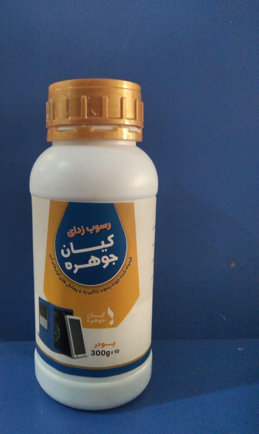 رسوب زدای پدسلولزی کولر پرتابل|مواد شوینده و دستمال کاغذی|قم, کیوانفر|دیوار