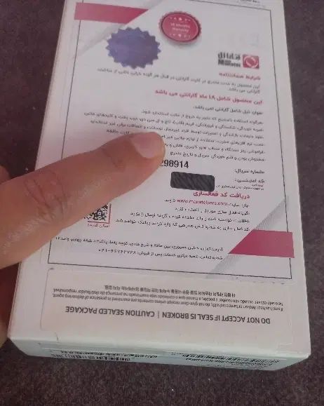 سامسونگa06|موبایل|تهران, مرزداران|دیوار