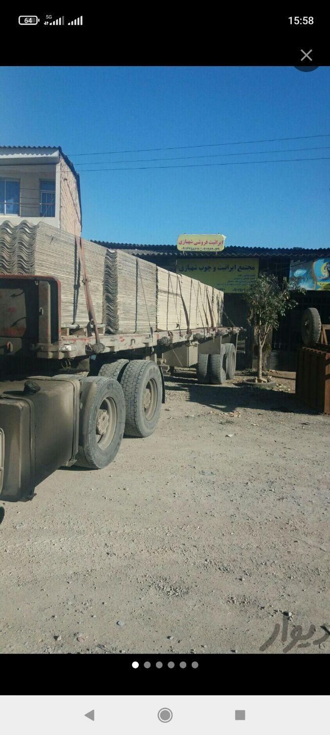 ایرانیت چوب تخریب استا کارهم دایم|مصالح و تجهیزات ساختمان|گرگان, |دیوار