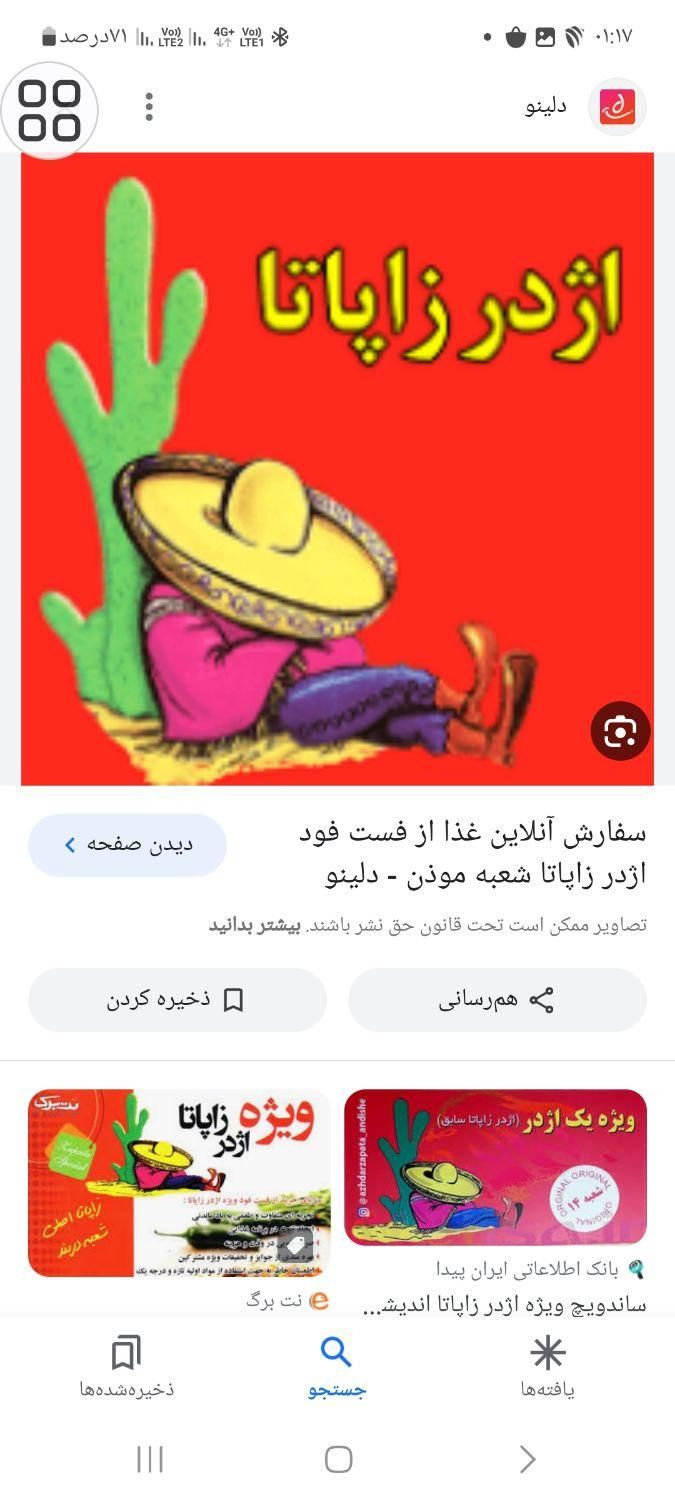 null