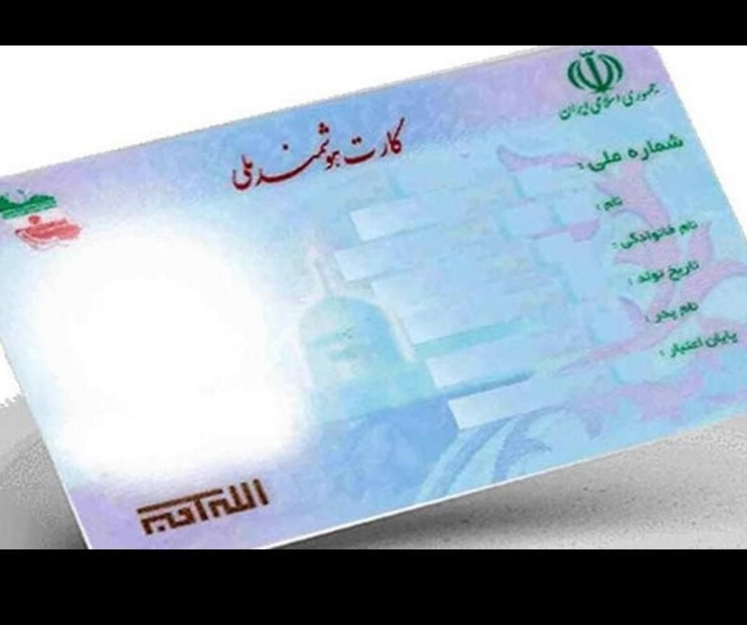مدارک گمشده گواهینامه ،شناسنامه، کارت خودرو|اشیا|شیراز, گلکوب|دیوار