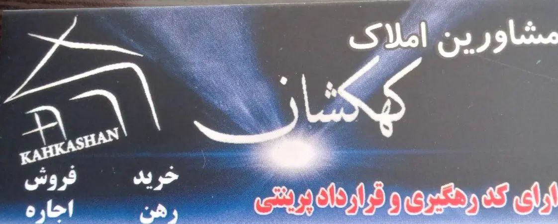 بلوار ارم خیابان افشار ۷۰متر پارکینگ دار|اجارهٔ آپارتمان|کرج, حسین‌آباد|دیوار