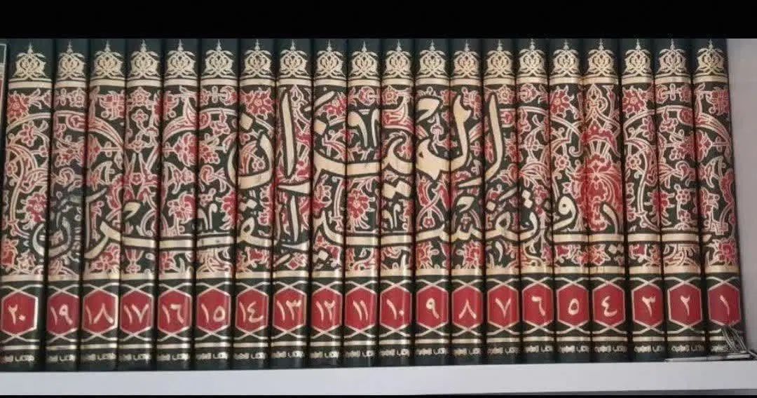 تفسیر نمونه، نور، صافی، لسان العرب، محجه البیضاء|کتاب و مجله مذهبی|قم, ارم|دیوار