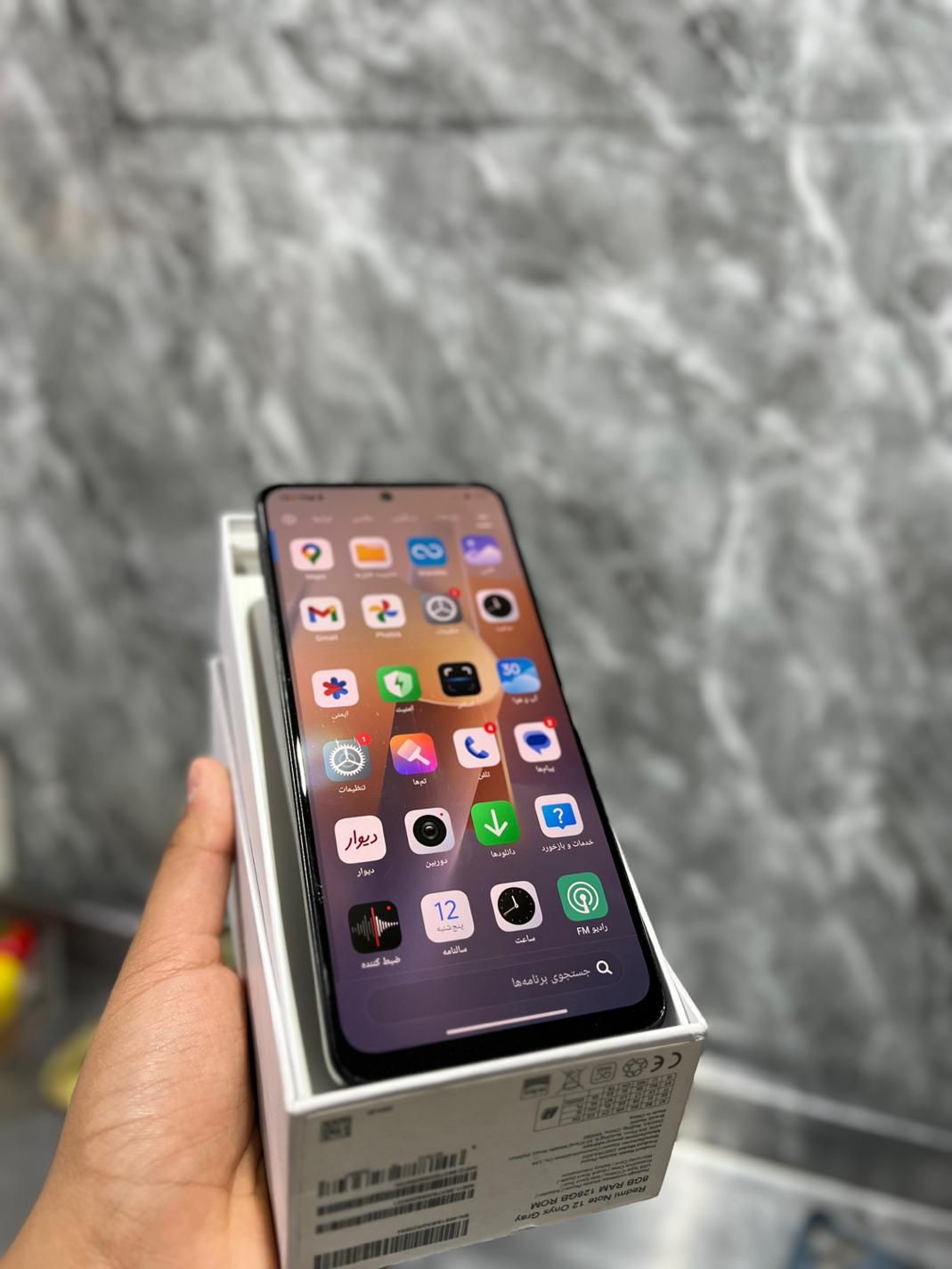 شیائومی Redmi Note 12 4G با حافظهٔ ۱۲۸ گیگابایت|موبایل|تهران, تهران‌سر|دیوار