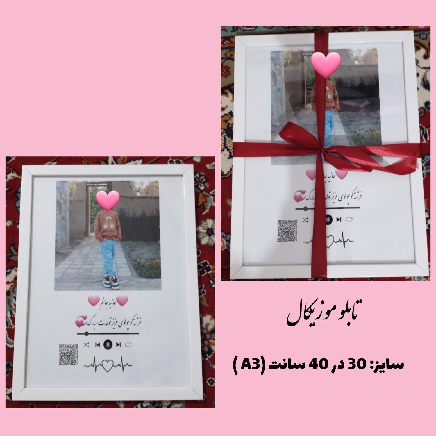 طراحی و چاپ انواع قاب موزیکال|تابلو، نقاشی، عکس|مشهد, شهرک مهرگان|دیوار