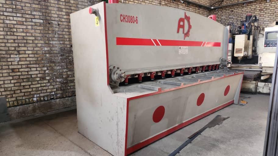 تعمیر انواع قیچی گیوتین با ۶ ماه ضمانت|ماشینآلات صنعتی|شریفآباد, |دیوار