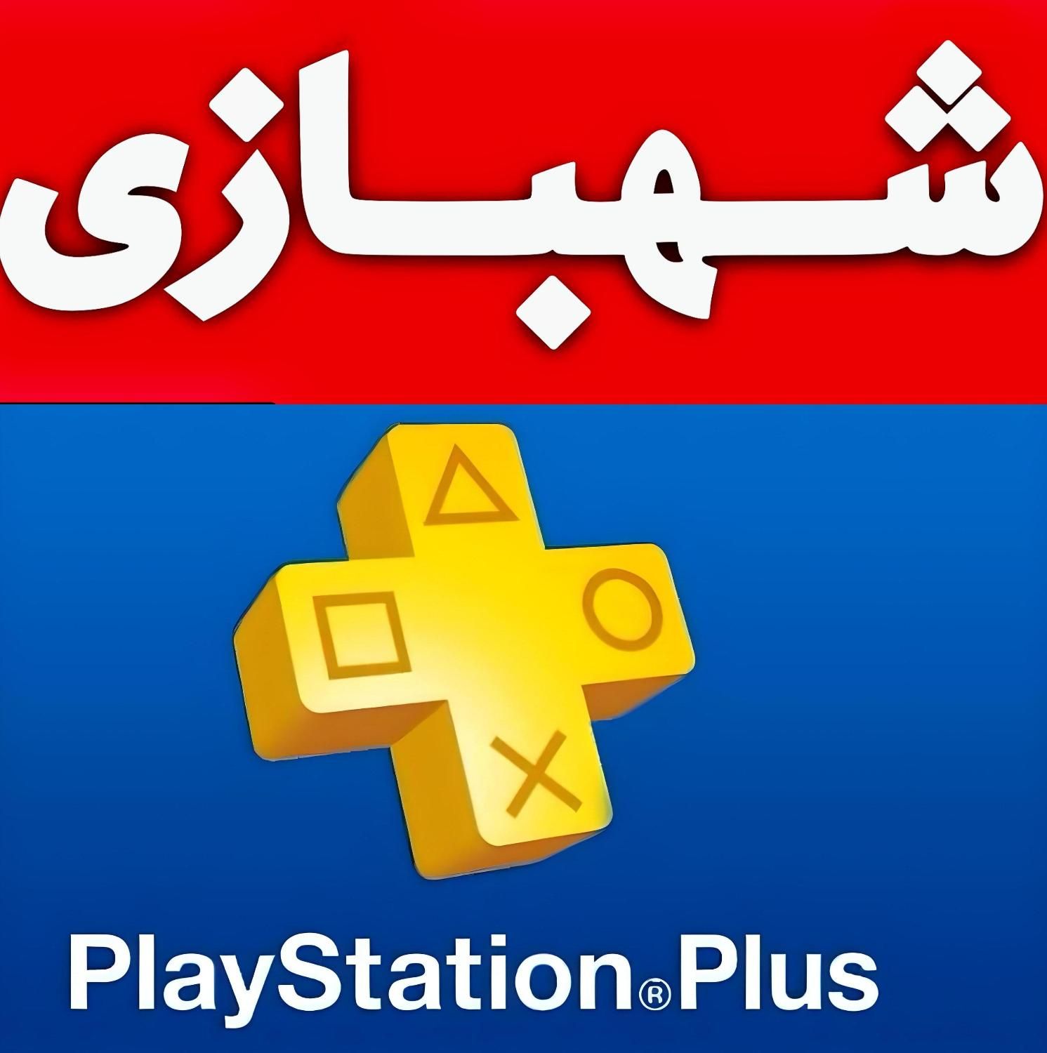 فروش پلاس قانونی اکسترا -EXTRA-PLUSبازیPS5 قابلنصب|کنسول، بازی ویدئویی و آنلاین|تهران, هروی|دیوار
