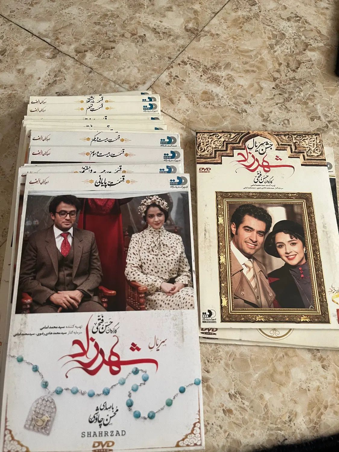 سی دی|فیلم و موسیقی|مشهد, الهیه|دیوار