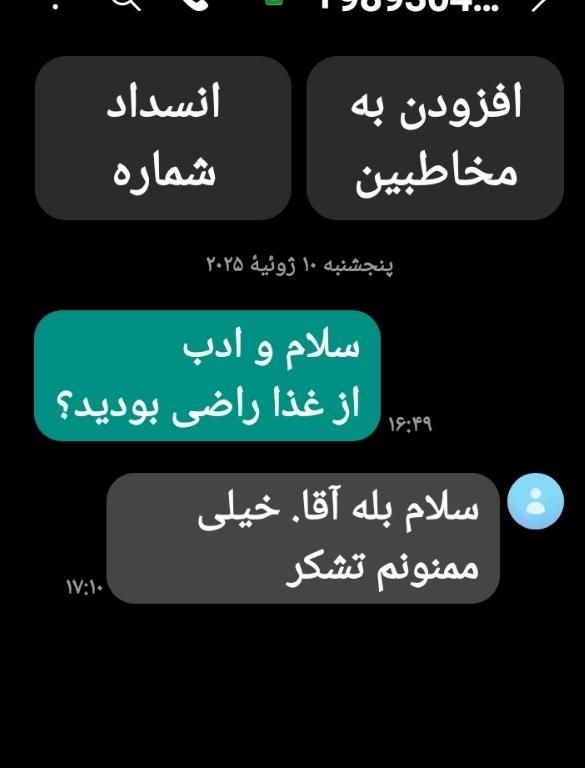 تهیه کباب مرغی کوبیده مرغ غذا مجلس هیئتی|خوردنی و آشامیدنی|قم, کیوانفر|دیوار